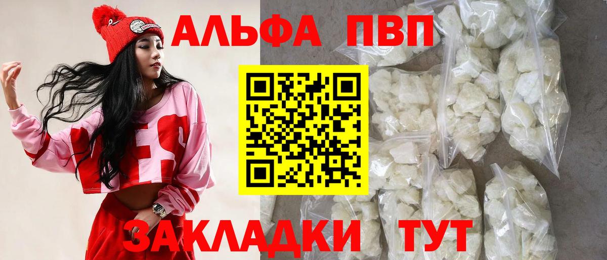 А ПВП СК Ногинск