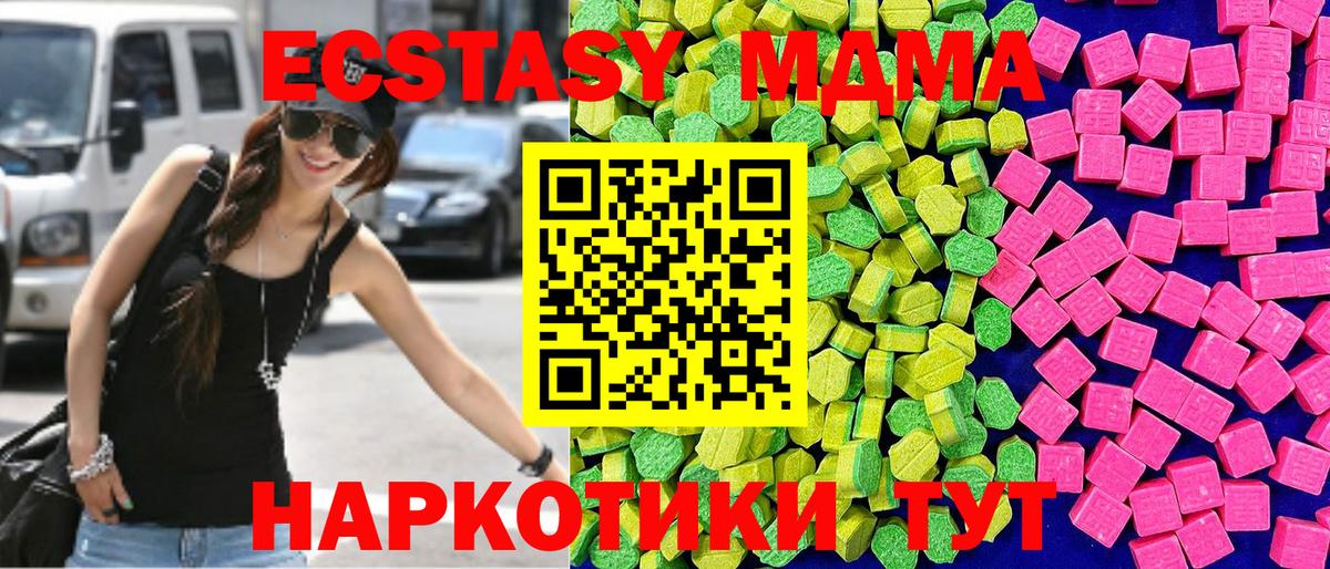 Ecstasy Philipp Plein  Ecstasy  Ecstasy Punisher  Ногинск  Вход с VPN 