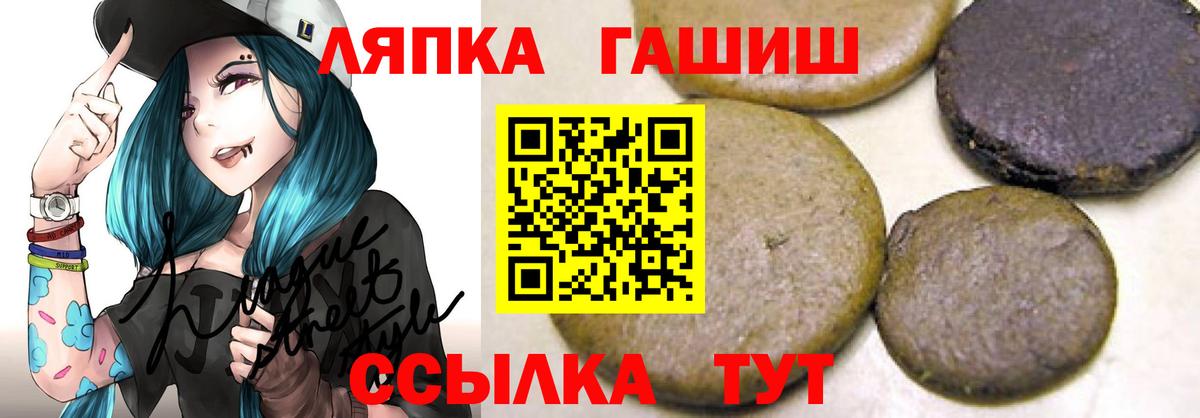 Гашиш хэш  дарнет шоп  Ногинск  Вход с VPN  ГАШ Изолятор 