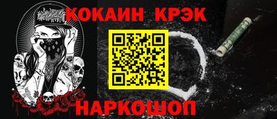 кокаин колумбия Бузулук