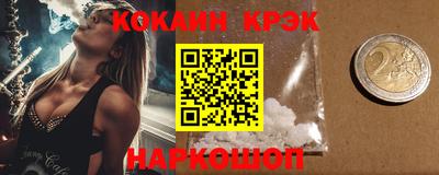 каннабис Будённовск