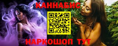 каннабис Будённовск