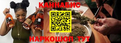 каннабис Бугуруслан