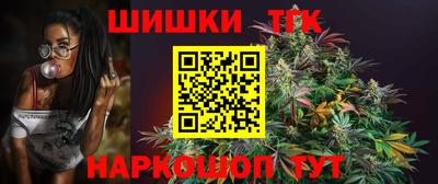 каннабис Бугуруслан