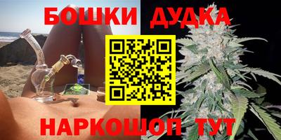 каннабис Будённовск