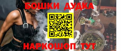 каннабис Бугуруслан