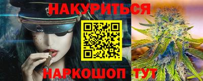 каннабис Будённовск