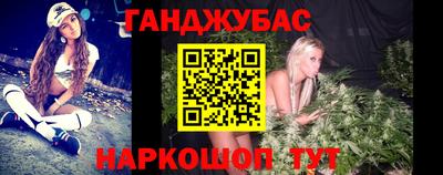 каннабис Будённовск