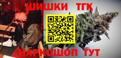 каннабис Будённовск