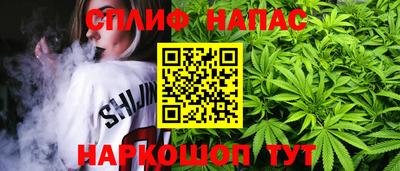 каннабис Бугуруслан