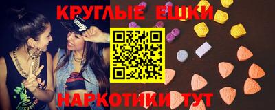 каннабис Бугуруслан