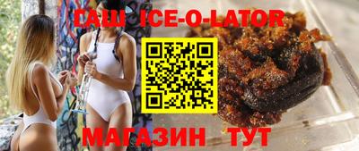 каннабис Бугуруслан