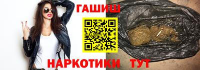 каннабис Бугуруслан