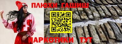 каннабис Будённовск