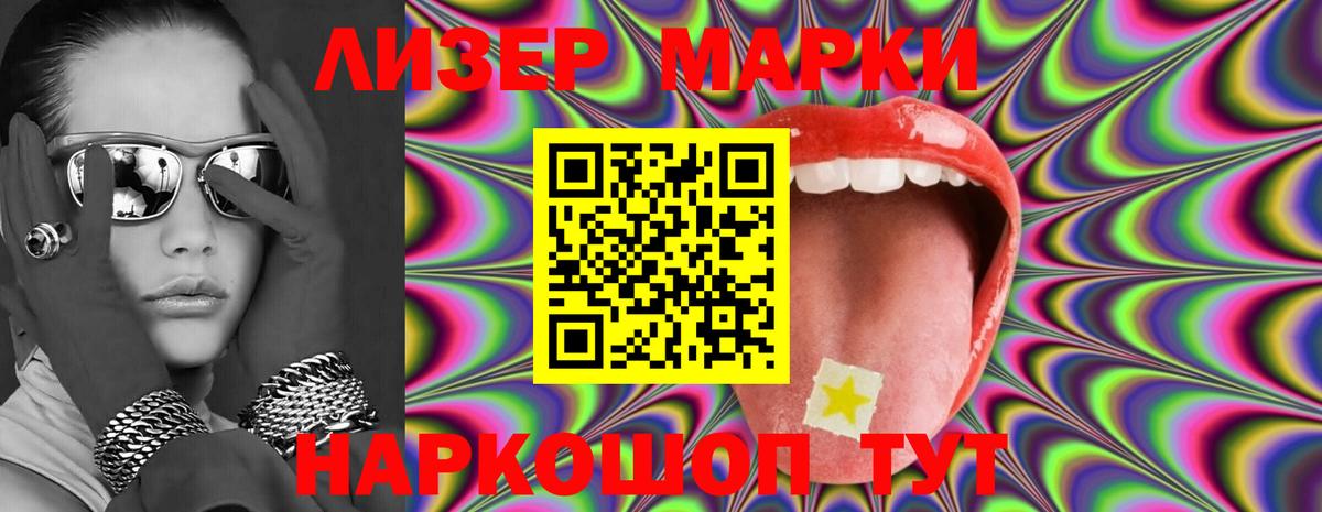 LSD-25 экстази кислота Ногинск