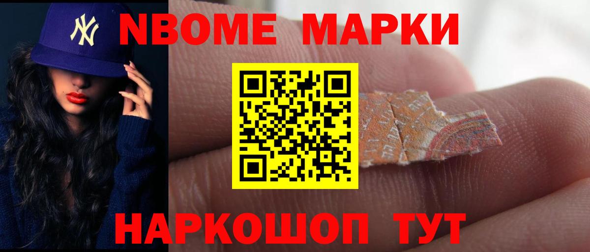 ЛСД экстази ecstasy  Вход с VPN  Ногинск 