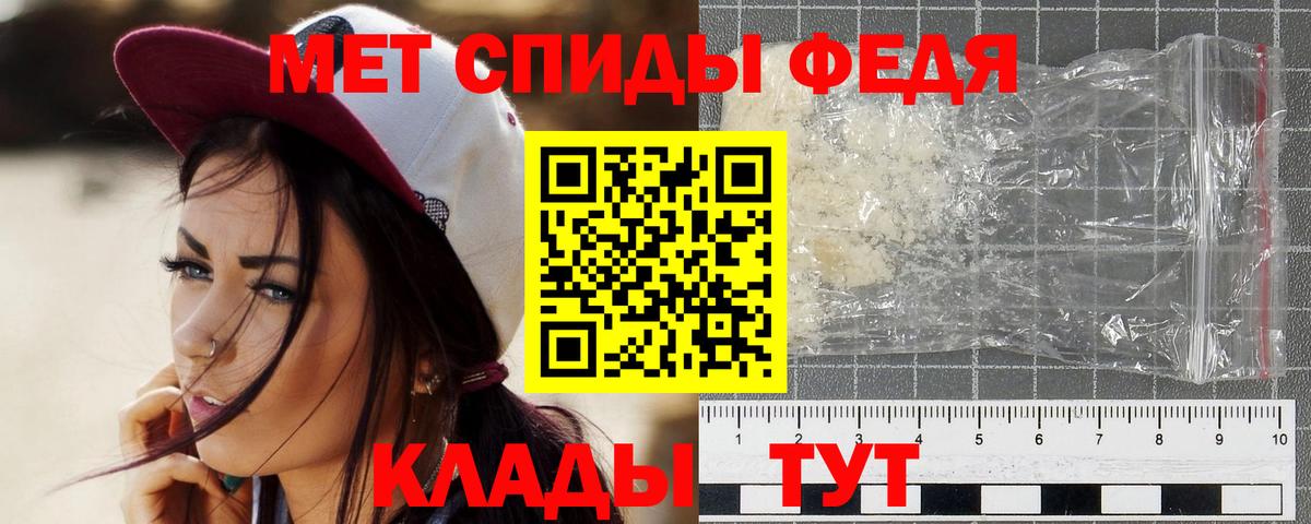 Первитин кристалл  Вход с VPN  Первитин кристалл  Ногинск 