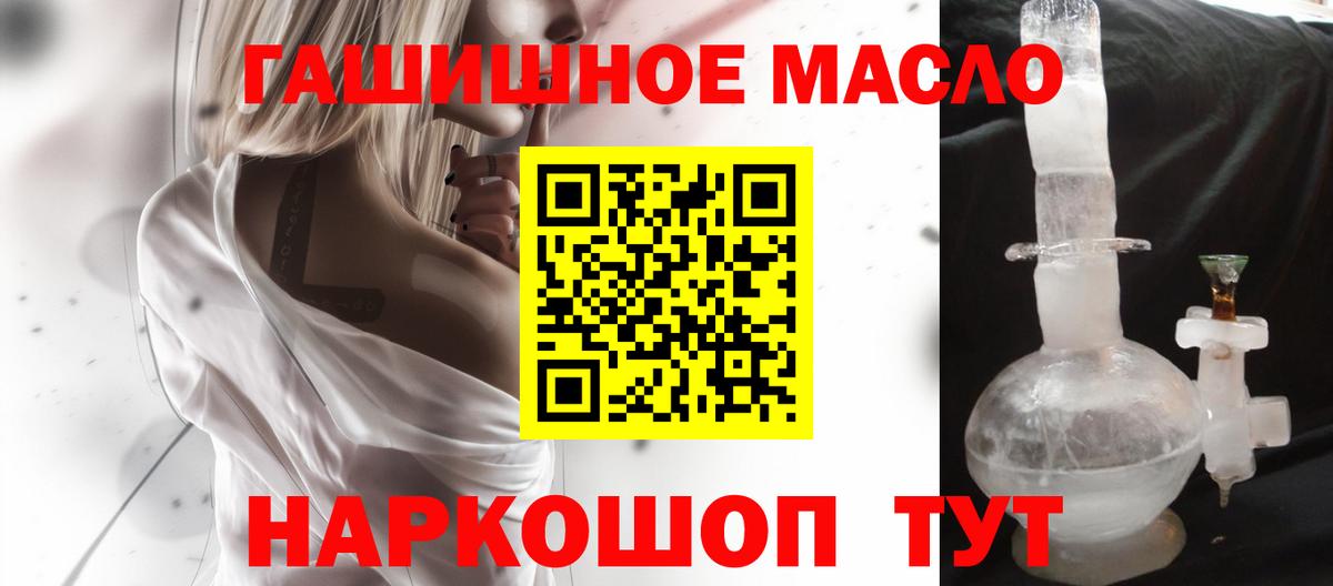 хочу   Дистиллят ТГК вейп  Вход с VPN  Дистиллят ТГК концентрат  Ногинск 